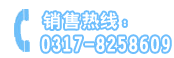 全國(guó)統(tǒng)一服務(wù)熱線(xiàn)